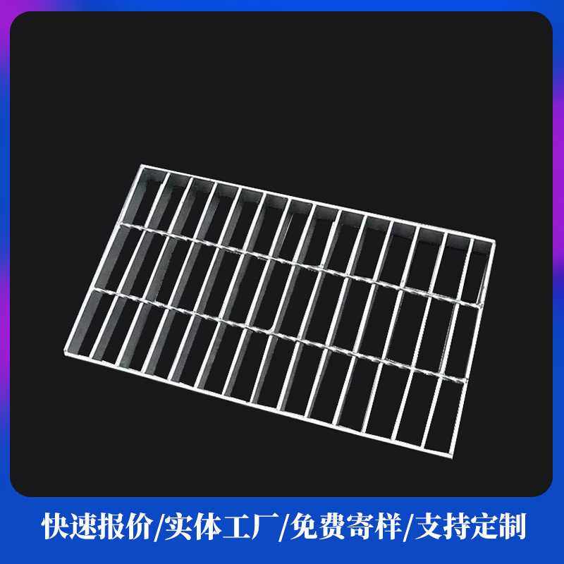 热镀锌钢格板下水道光伏平台走道板污排水沟盖板钢格栅镀锌钢格板,淘宝优惠券,粉丝福利购,淘宝优惠卷