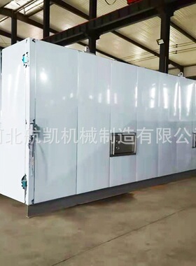 航凯机械 供应餐厨垃圾生化处理设备 304不锈钢材质垃圾处理设备