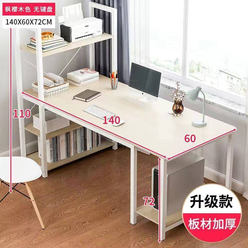 电脑桌书架一体台式桌家用卧室桌子钢架电脑桌学生写字台书桌,淘宝优惠券,粉丝福利购,淘宝优惠卷