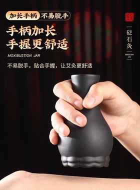 砭石火龙罐双层加厚莲花刮痧杯中医专用罐家用随身灸防烫艾灸器具
