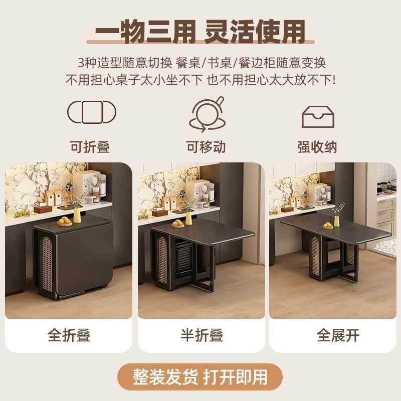 靠墙长方形实木岩板折叠餐桌可伸缩小户型家用轻奢隐形电磁炉饭桌,淘宝优惠券,粉丝福利购,淘宝优惠卷