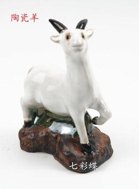 石湾公仔陶瓷十二生肖羊龙牛兔鸡狗蛇马虎猪鼠猴吉祥物家居摆件
