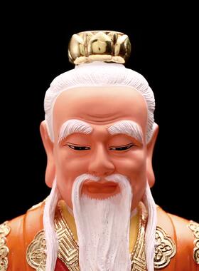 太上老君神像供奉家用摆件12寸道德天尊16寸道家祖师爷19寸