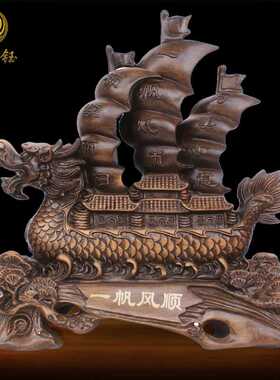 德美钰 一帆风顺龙船摆件树脂工艺品客厅办公室开业礼品直销