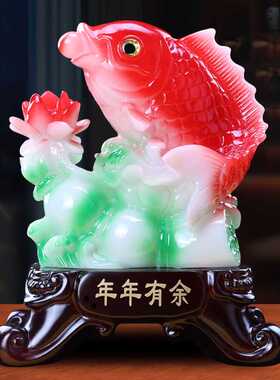 中式年年有余鱼摆件乔迁开业贺礼客厅办公室家居装饰树脂工艺礼品