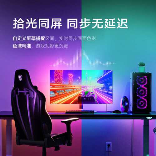 nanoleaf拾音渐变智能灯带电脑pc灯带 - 图1