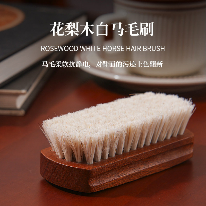 花梨木白马鞋子毛刷貂油绵羊油皮革护理9件套鞋油鞋刷鞋油套装,淘宝优惠券,粉丝福利购,淘宝优惠卷