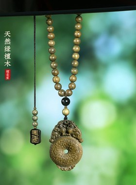 绿檀木质貔貅平安扣吊坠双v面雕刻男女通用款高档挂饰车挂件钥匙