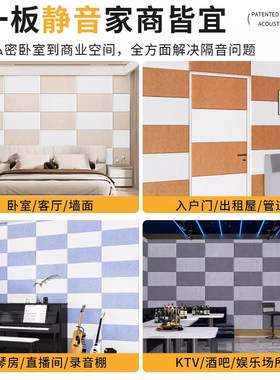 卧室墙面隔音棉家用降噪吸音棉隔音板隔音毛毡室内门墙体消音材料
