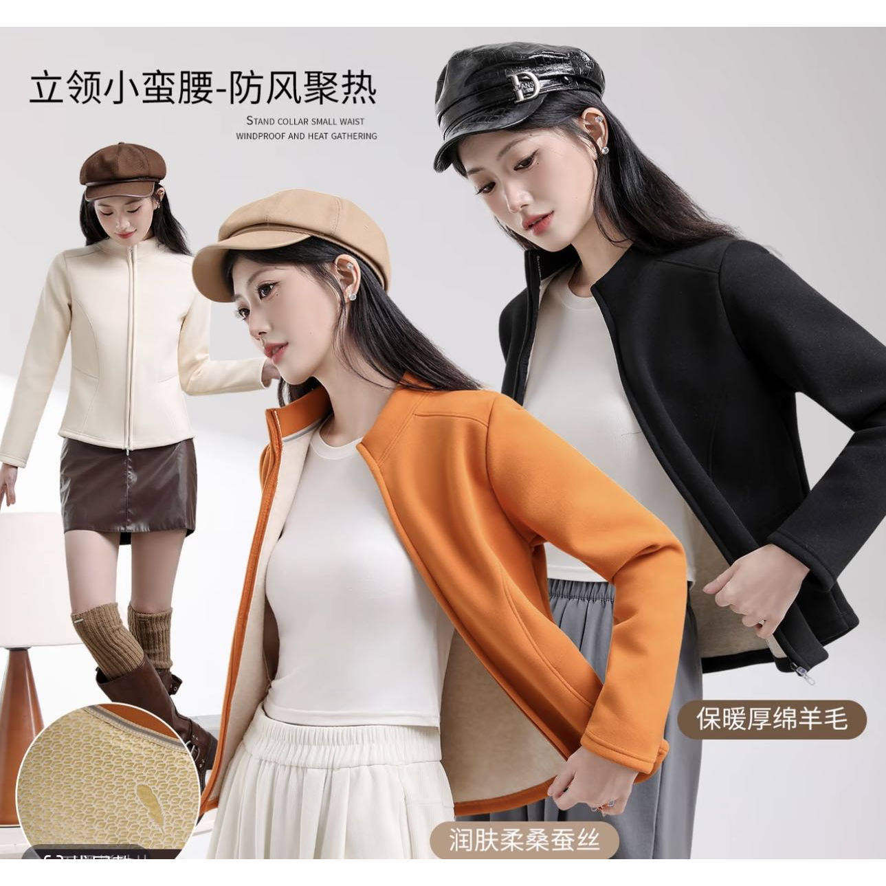 创宙 ZD 石墨烯保暖外套小蛮腰修身立领双拉链长袖冬款上衣加厚