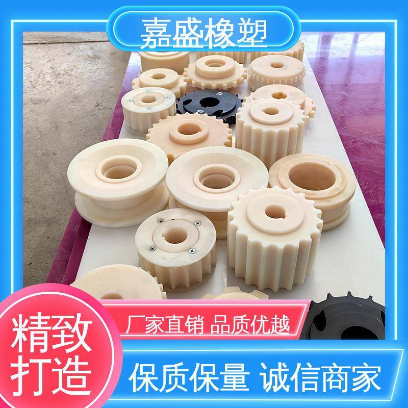 MC含油尼龙加工件耐磨塑料件数控机械传动配件精密尼龙齿轮异形件 - 图0