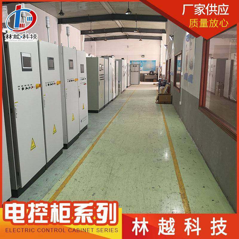 港口变频自动控制柜plc恒压供水控制柜矿用低压成套控制柜,淘宝优惠券,粉丝福利购,淘宝优惠卷