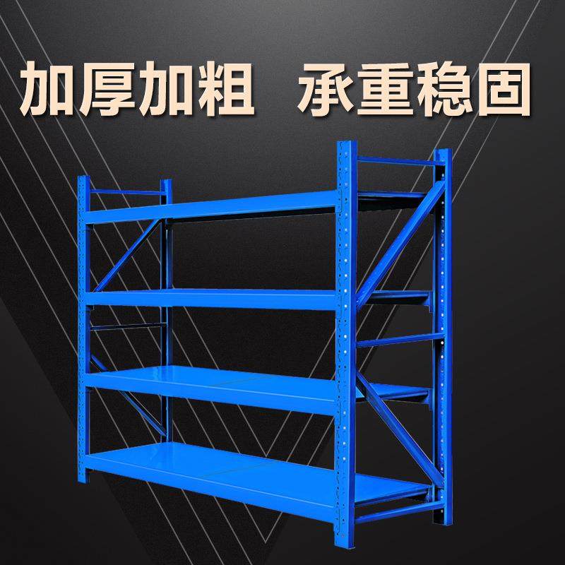 仓多层库房重型金属展示货物铁架子库工业仓储货多层架货定制,淘宝优惠券,粉丝福利购,淘宝优惠卷