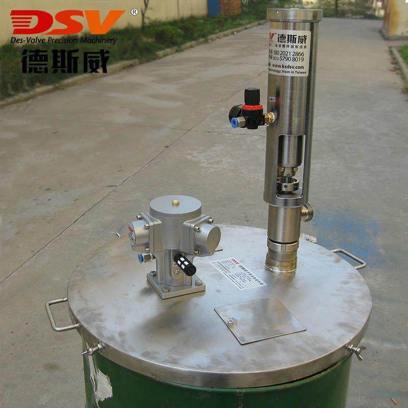 厂家直销气动搅拌机200L桶配不锈钢桶盖立式搅拌器油漆涂料搅拌,淘宝优惠券,粉丝福利购,淘宝优惠卷