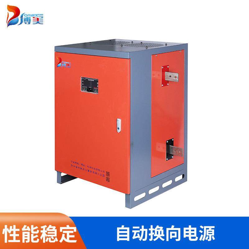 4000a18v电絮凝污水处理电源脉冲输出自动换向电源镀硬铬整流器,淘宝优惠券,粉丝福利购,淘宝优惠卷