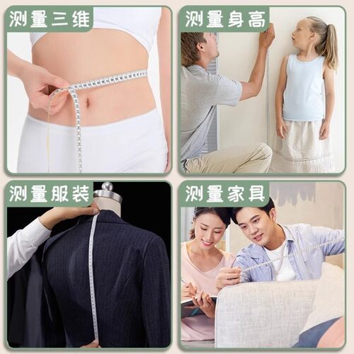 卷尺迷你皮尺软尺子米尺多功能量三围腰围胸围量衣布尺家用服装 - 图3
