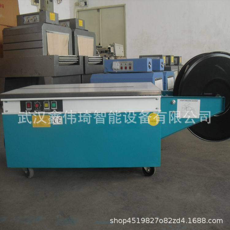 厂家直销 捆扎机 半自动打带机 半自动低台打带机  机械打包,淘宝优惠券,粉丝福利购,淘宝优惠卷