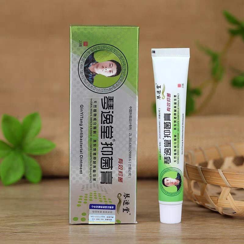 琴逸堂黄氏真菌王官方旗舰店黄芪抑菌乳膏软膏官网正品,淘宝优惠券,粉丝福利购,淘宝优惠卷