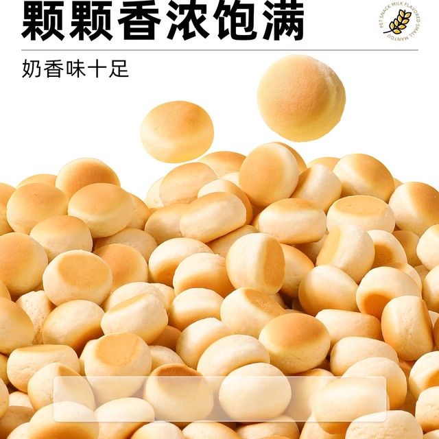 Dog snacks milky steamed buns casual snacks