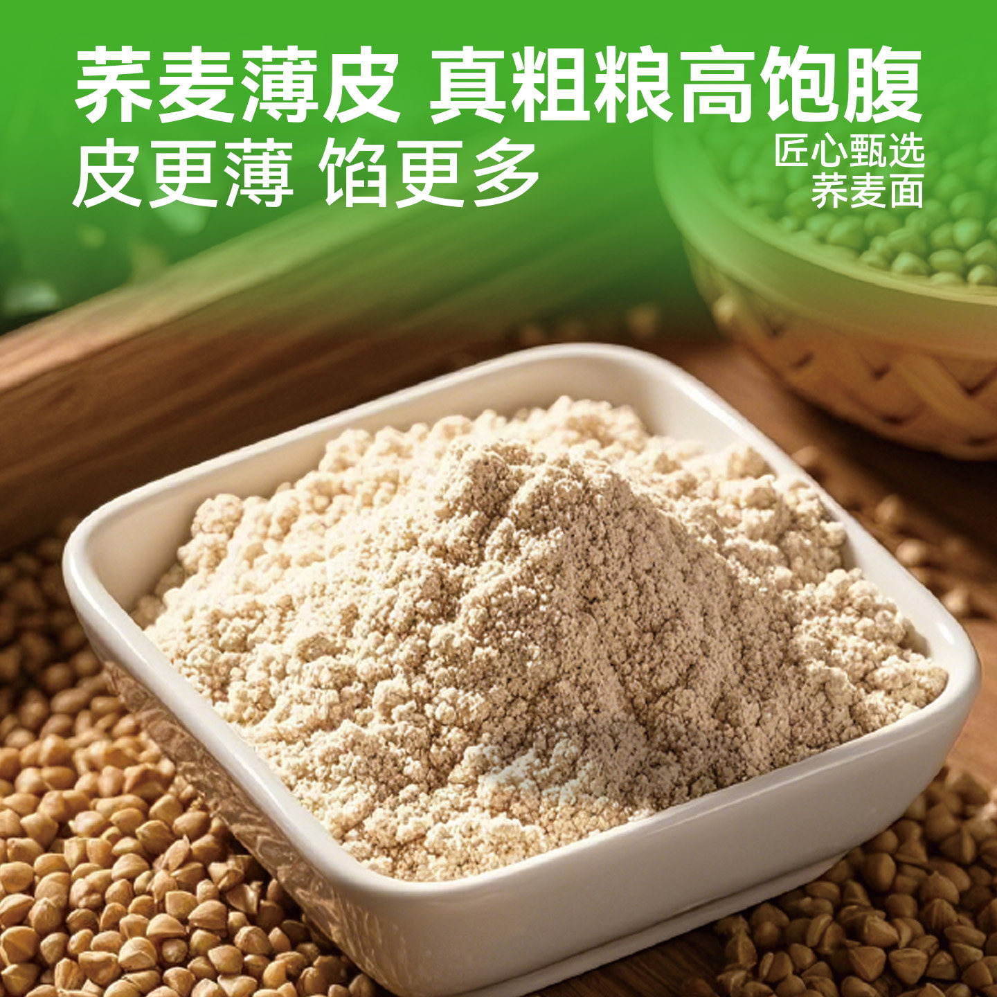 野人日记荞麦薄皮膳食小笼包200g韭菜鸡蛋包子早餐半成品冷冻发货,淘宝优惠券,粉丝福利购,淘宝优惠卷