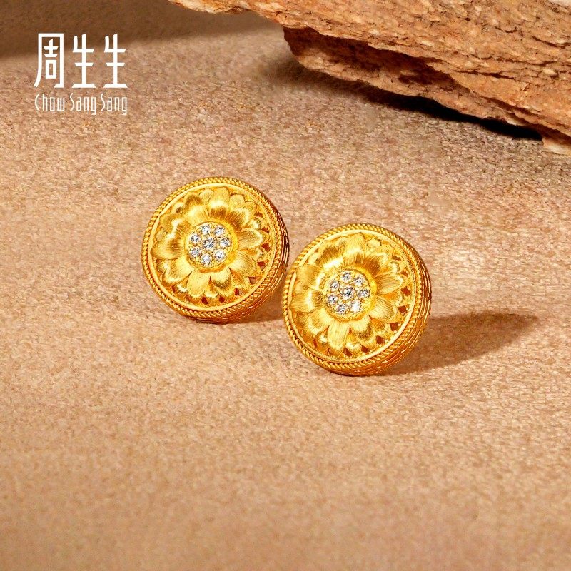 周生生华宇古法黄金东方古祖足金镶嵌钻石莲花曼陀罗耳钉95723E,淘宝优惠券,粉丝福利购,淘宝优惠卷