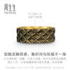 Chow Sang Sang Huayu Ancient Gold Pure Gold Cool Black Series Dragon Scale Cool Black Ring Men's Jewelry 94372R Pricing