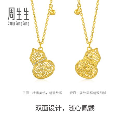 周生生华宇黄金文化祝福足金镶嵌钻石水波纹点钻葫芦项链95554N - 图3