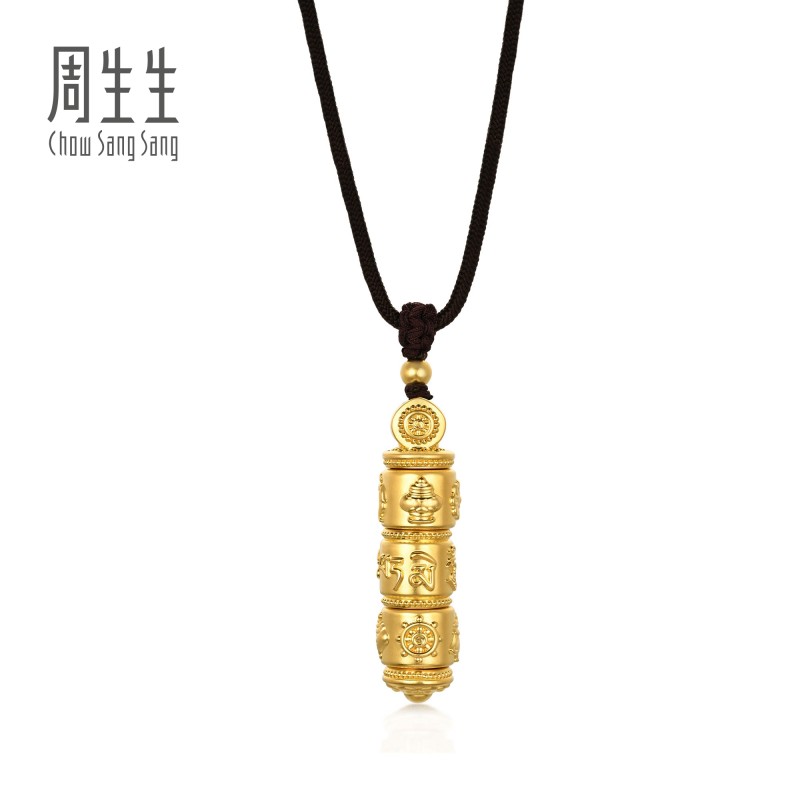 周生生华宇黄金足金东方古祖六字真言大明咒八瑞相项链92361Z定价 - 图3