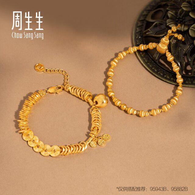 Zhou Shengsheng Huayu Ancient Method Gold Foot Gold Five Emperors Copper Coin Trash Gold Ping'an Fu Lock Bracelet 95943B Price