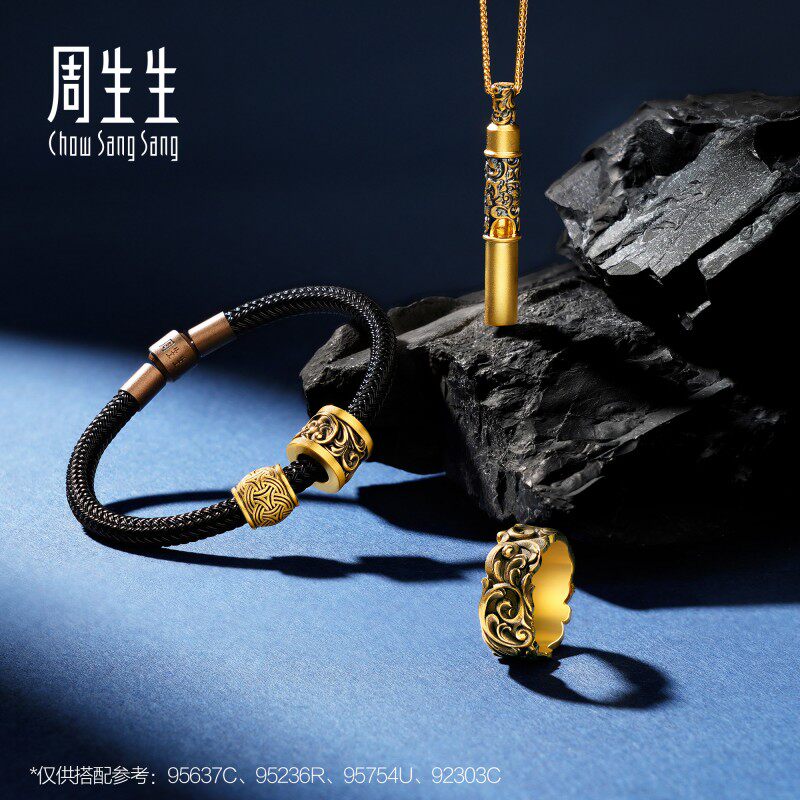 Chow Sang Sang Huayu Gold Pure Gold Cool Black Series Tang Grass Pattern Men's Ring 95236R Pricing