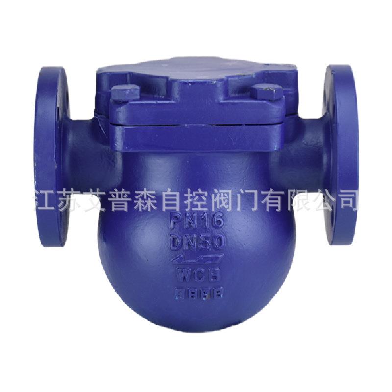 FT44H疏水阀FT44H-16铸钢杠杆浮球式疏水阀DN506580疏水阀 - 图2
