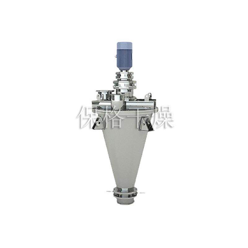 DSH系列锥形混合机双螺旋不锈钢粉末粉体搅拌设备食品,淘宝优惠券,粉丝福利购,淘宝优惠卷