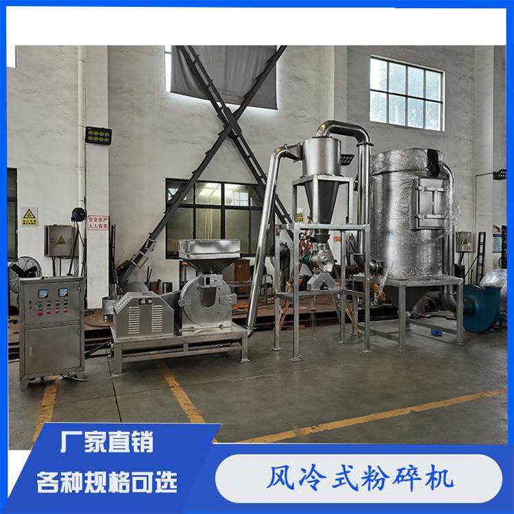 牌油脂食品风冷式无粉尘粉碎机，现货供应可带料试机,淘宝优惠券,粉丝福利购,淘宝优惠卷