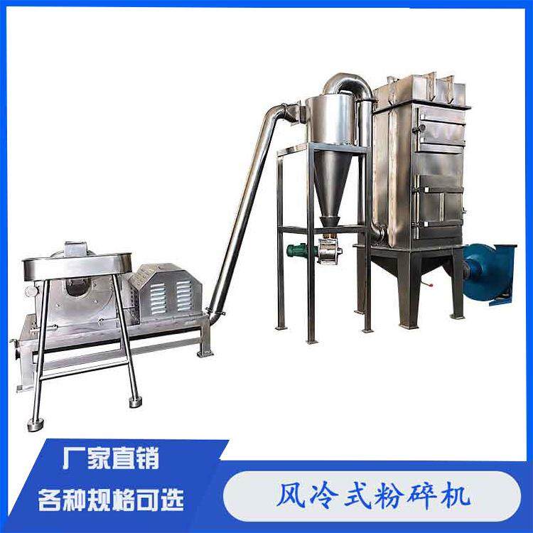 牌油脂食品风冷式无粉尘粉碎机，现货供应可带料试机,淘宝优惠券,粉丝福利购,淘宝优惠卷