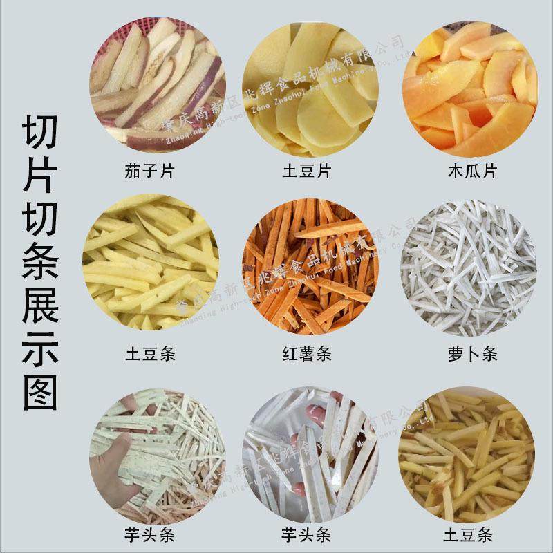 全自动机器商用切条机电动切条薯条切条机商用胡萝卜土豆,淘宝优惠券,粉丝福利购,淘宝优惠卷