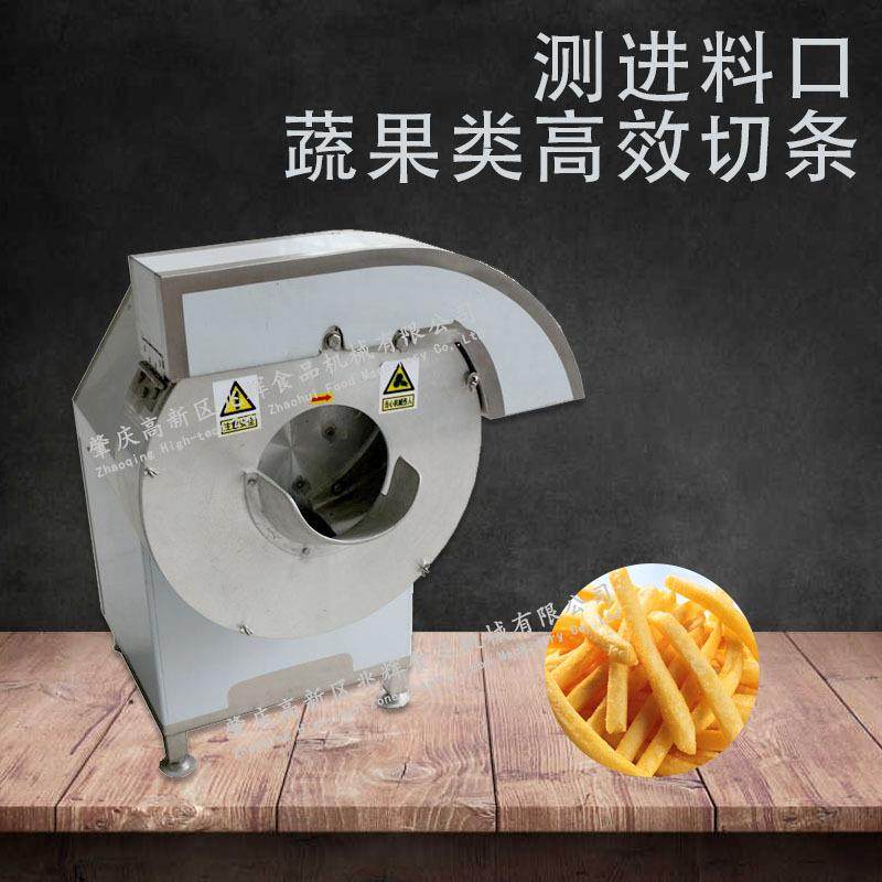 全自动机器商用切条机电动切条薯条切条机商用胡萝卜土豆,淘宝优惠券,粉丝福利购,淘宝优惠卷
