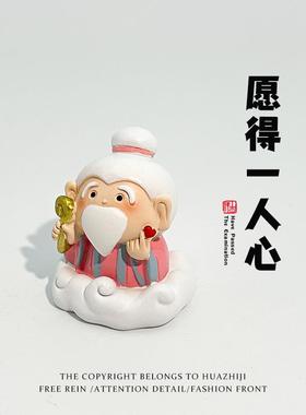 送生日礼同事脱单桌摆件树脂可爱