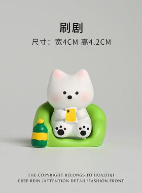 【快乐小狗】位稳定情OBJ绪神装器办公室饰治愈可爱桌面小工摆礼