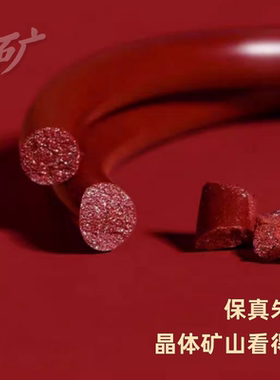 普陀山2026高含量天然保真朱砂砂紫金砂帝王手镯素圈首饰本命年