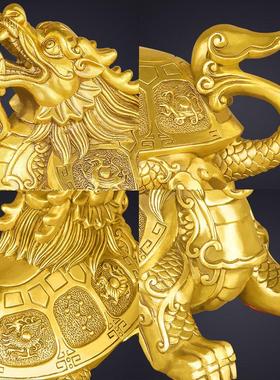 龙龟摆件纯铜如意龙头龟金钱龟玄关家居客厅办公室桌面装饰摆设
