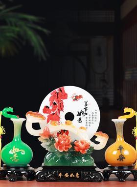 三件套如意平安扣家居摆件新中式客厅电视柜酒柜装饰品乔迁礼物