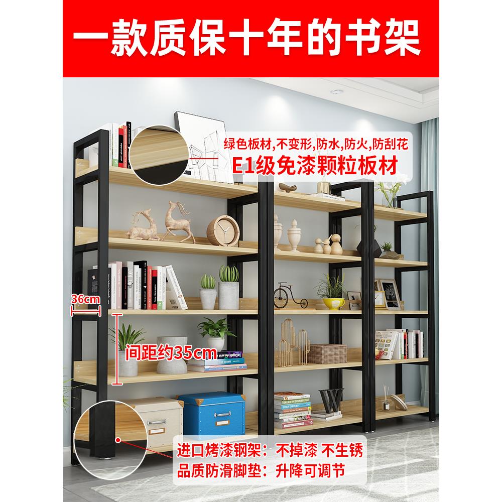 Bookshelf storage rack shelf multi-layer floor-standing home display storage wrought iron steel wooden shelf reading simple small bookcase