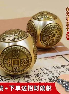 件新款减压六面陀螺指尖居家黄铜摆件公转转解压圆球形铜器手把