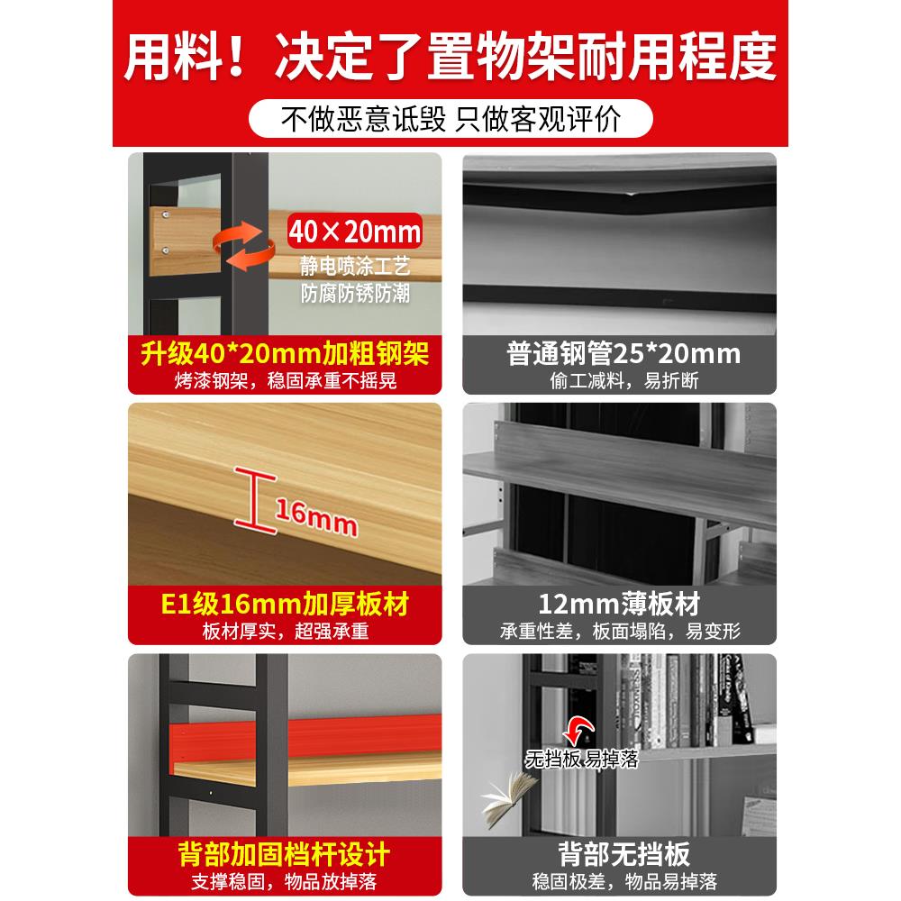 Bookshelf storage rack shelf multi-layer floor-standing home display storage wrought iron steel wooden shelf reading simple small bookcase