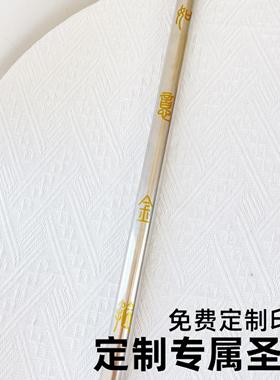 五金配件DIY金箍棒摆件道具孙悟空cos五金件昊天锤雷神之锤五金版