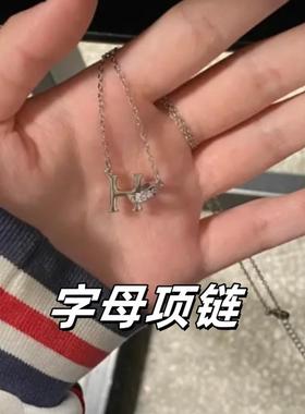 新嘉棋饰品26个字母z项链H女款首字母y手链钛钢不掉色新嘉棋饰品