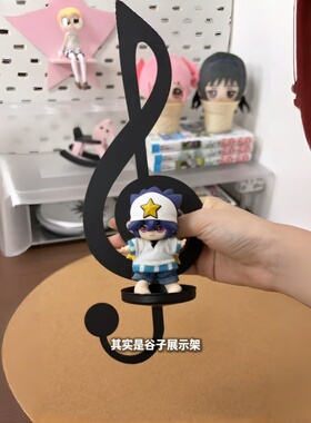 为娃挖到了一套磁吸音符摆台