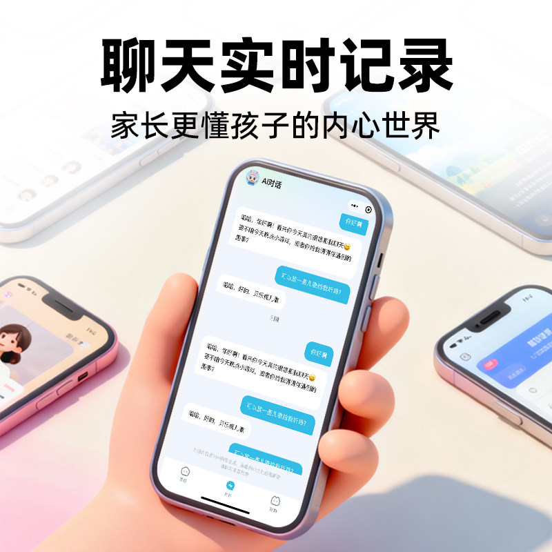 太空兔AI智能机器人豆包聊天儿童故事学习机对话益智陪伴玩具,淘宝优惠券,粉丝福利购,淘宝优惠卷