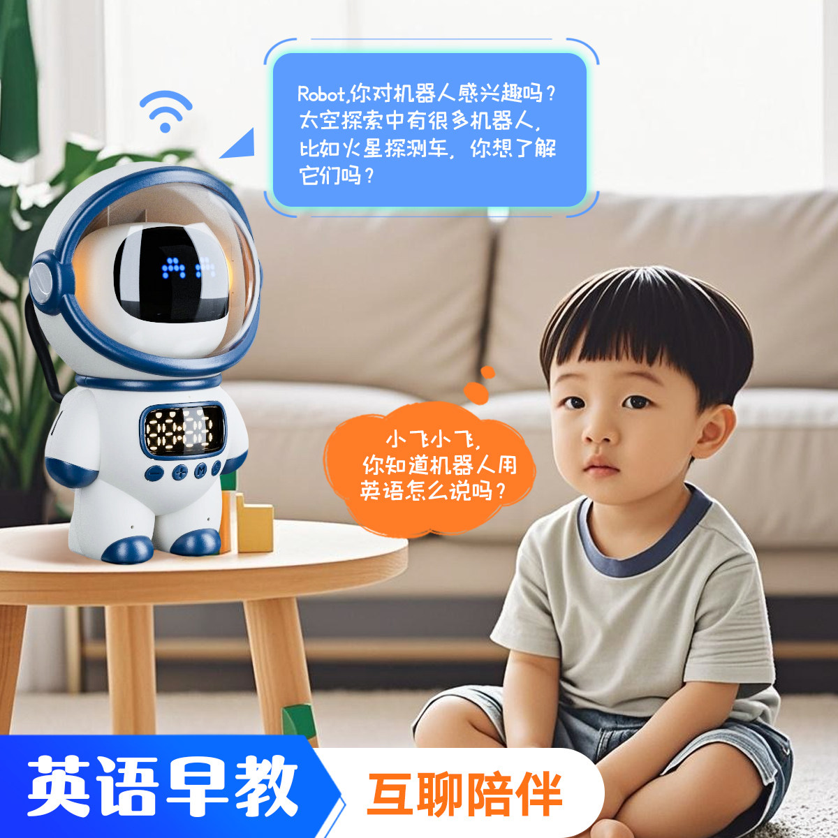 DeepSeek豆包ai智能对话玩具聊天桌面机器人语音陪伴早教生日礼物,淘宝优惠券,粉丝福利购,淘宝优惠卷