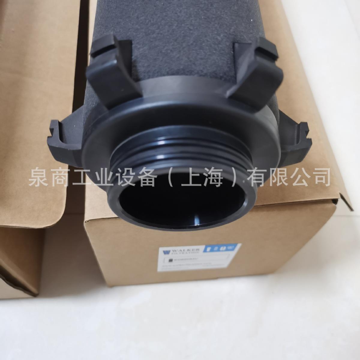 沃克过滤芯E0860MV除水除油除颗粒WALKER滤芯上海泉商现货优惠 - 图0